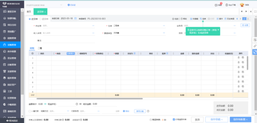 裝飾畫工廠ERP系統中的客戶關系管理（CRM）模塊 優化業務流程，提升客戶價值