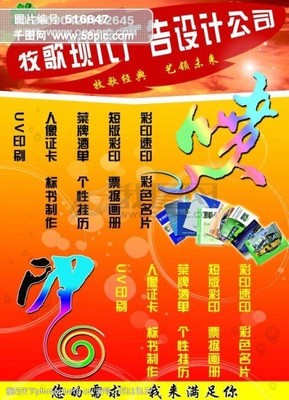 視覺創意，觸手可及 廣告公司的專業圖文設計服務